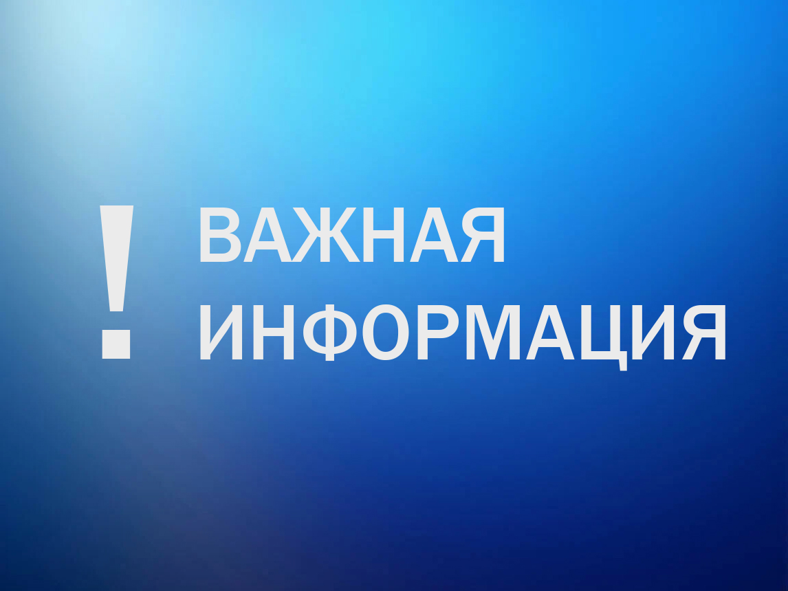 Во исполнение графика отлова животных без владельцев оповещаем, что 05-06 МАРТА 2025 года запланирован отлов животных без владельцев на территории Солнцевского района..
