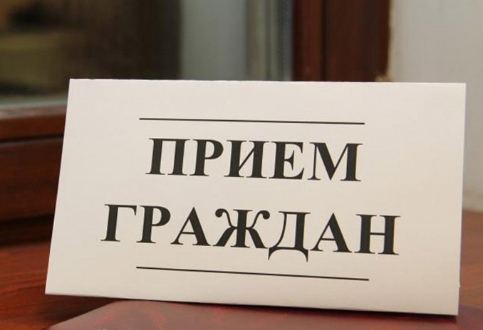 28 мая 2024 года в 9-30 часов будет проведен совместный приём граждан по вопросам исполнения законодательства об исполнительном производстве.