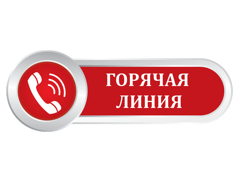 В период с 19 по 30 июня 2023 г. специалисты Управления Роспотребнадзора по Курской области и ФБУЗ «Центр гигиены и эпидемиологии в Курской области» проводят тематическое консультирование граждан.