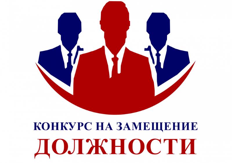 ОБЪЯВЛЕНИЕ (ИНФОРМАЦИЯ) О  ПРОВЕДЕНИИ КОНКУРСА ПО ОТБОРУ КАНДИДАТУР НА ДОЛЖНОСТЬ ГЛАВЫ ШУМАКОВСКОГО СЕЛЬСОВЕТА СОЛНЦЕВСКОГО РАЙОНА КУРСКОЙ ОБЛАСТИ.