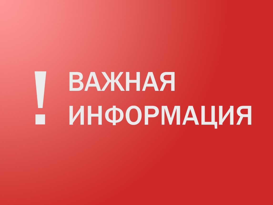ПФМ-1 &quot;ЛЕПЕСТОК&quot; : ПРАВИЛА ПОВЕДЕНИЯ ПРИ ОБНАРУЖЕНИИ.