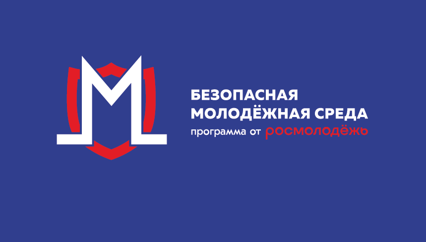 Методические рекомендации по профилактике распространения идеологии терроризма, экстремизма и неонацизма.