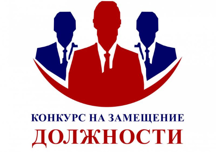 ОБЪЯВЛЕНИЕ (ИНФОРМАЦИЯ) О ПРОВЕДЕНИИ КОНКУРСА ПО ОТБОРУ КАНДИДАТУР НА ДОЛЖНОСТЬ ГЛАВЫ ШУМАКОВСКОГО СЕЛЬСОВЕТА СОЛНЦЕВСКОГО РАЙОНА КУРСКОЙ ОБЛАСТИ. ОБЪЯВЛЕНИЕ (ИНФОРМАЦИЯ) О ПРОВЕДЕНИИ КОНКУРСА ПО ОТБОРУ КАНДИДАТУР НА ДОЛЖНОСТЬ ГЛАВЫ ШУМАКОВСКОГО СЕЛЬСОВЕТА СОЛНЦЕВСКОГО РАЙОНА КУРСКОЙ ОБЛАСТИ.